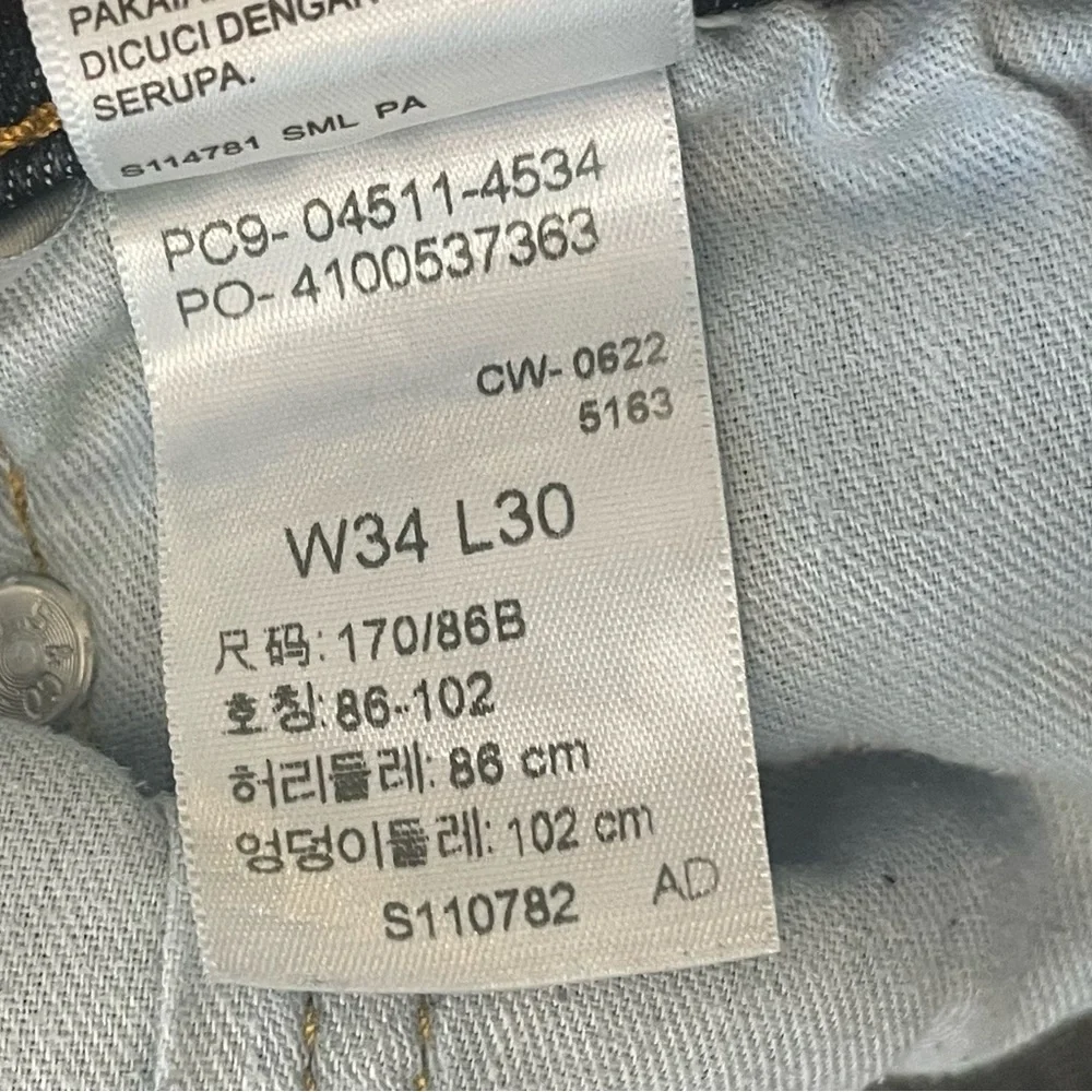 Levi Blue Jeans
